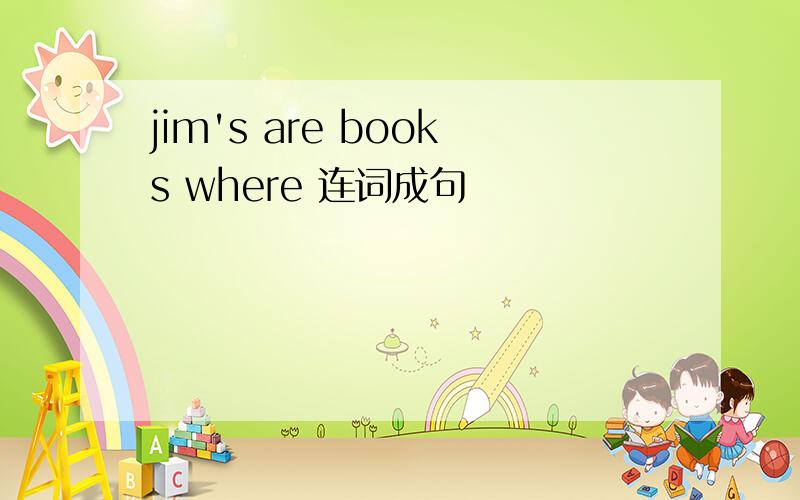 jim's are books where 连词成句