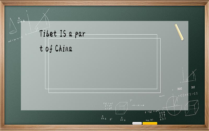 Tibet IS a part of China
