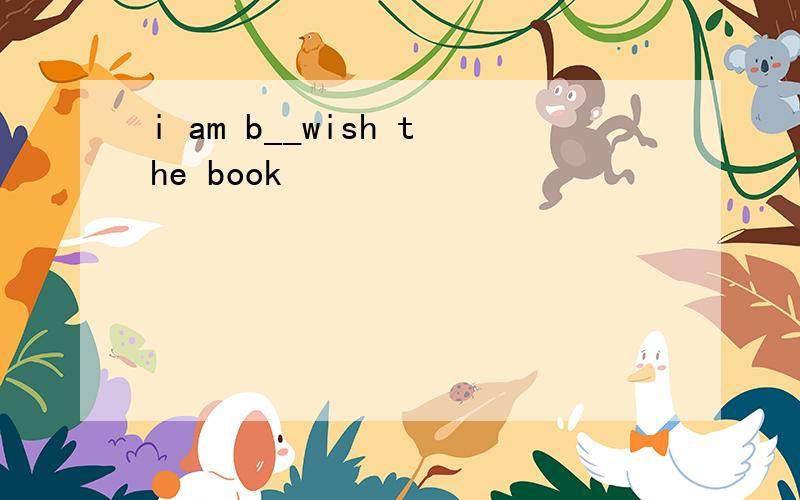 i am b__wish the book