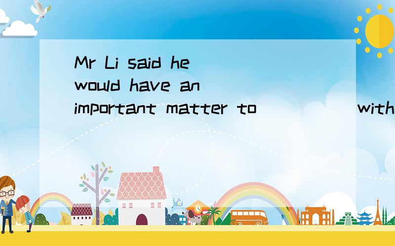 Mr Li said he would have an important matter to _____with us.(discussion)