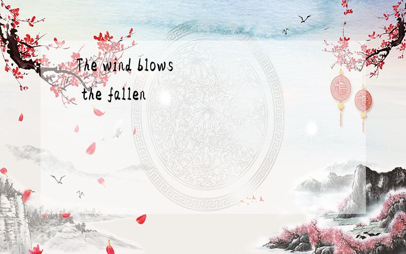The wind blows the fallen