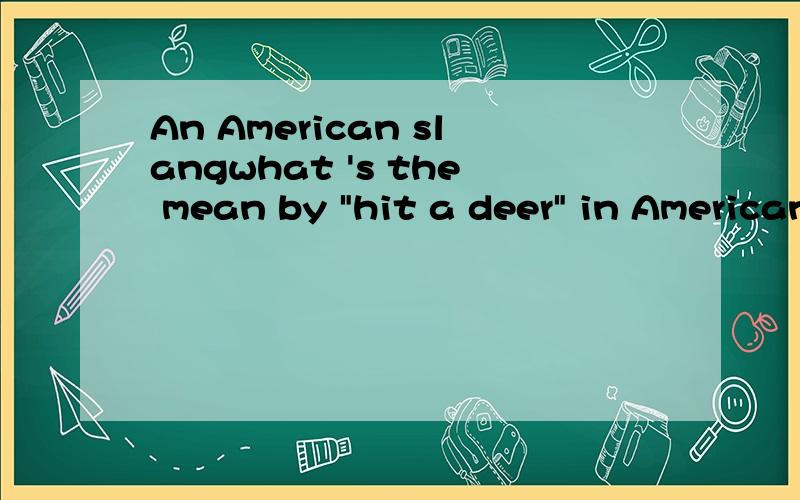 An American slangwhat 's the mean by 