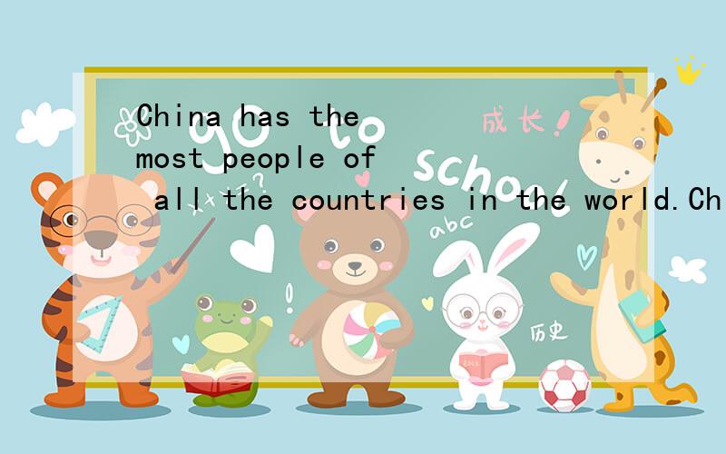 China has the most people of all the countries in the world.China has more people ___ ___ ___country in the wprld.