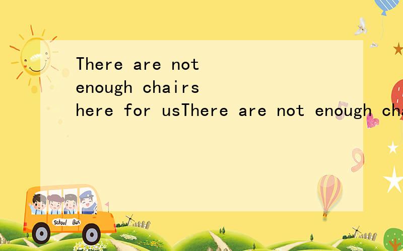 There are not enough chairs here for usThere are not enough chairs here for us all.Please bring ( ) one.A.otherB.anotherC.extraD.a different要理由.