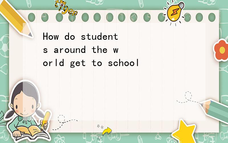 How do students around the world get to school