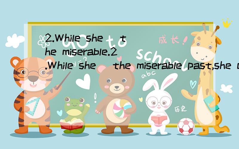 2.While she_ the miserable.2.While she_ the miserable past,she couldn't stop weeping.A.recallB.was recallingC.recalledD.recalls正确答案是C,我选了B,回忆的时候不是回忆一段时间,用过去进行时的咩?