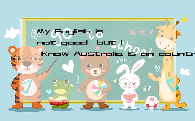 My English is not good,but I know Australia is an country.A.spoken; English-spoken B.speaking; sspeaking; English-speaking C.spoken; English-speaking