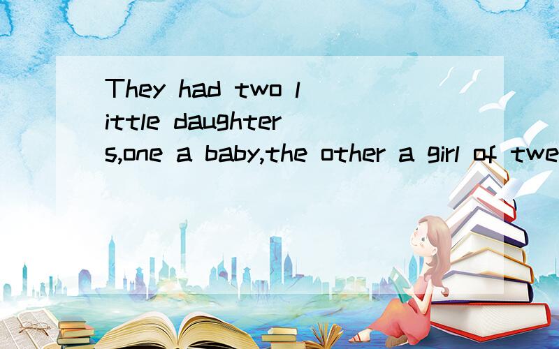 They had two little daughters,one a baby,the other a girl of twelve.ey had two little daughters,one a baby.这里one a baby为什么不用one is a bab