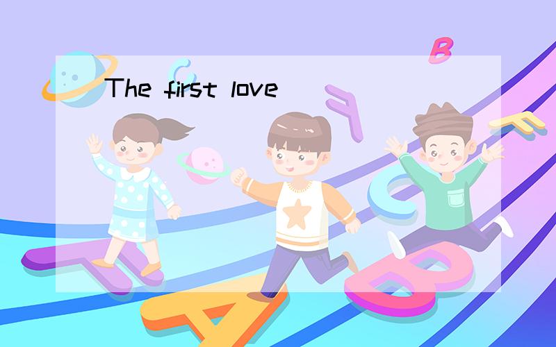 The first love